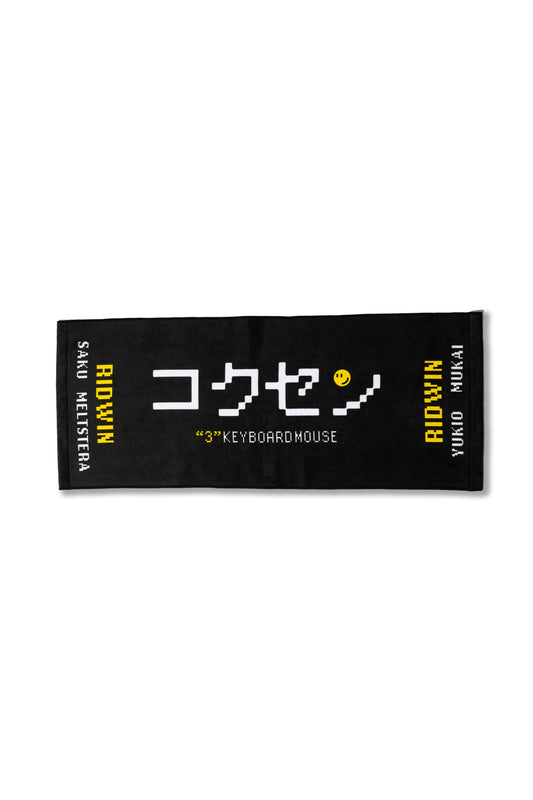 コクセン TOWEL